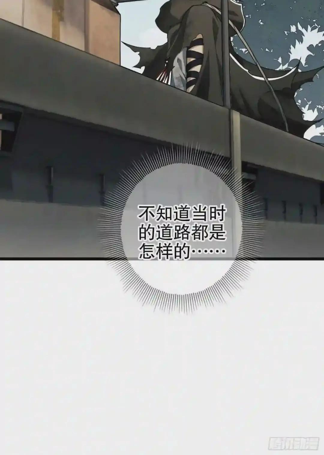17 我要和饼干在一起 第6页