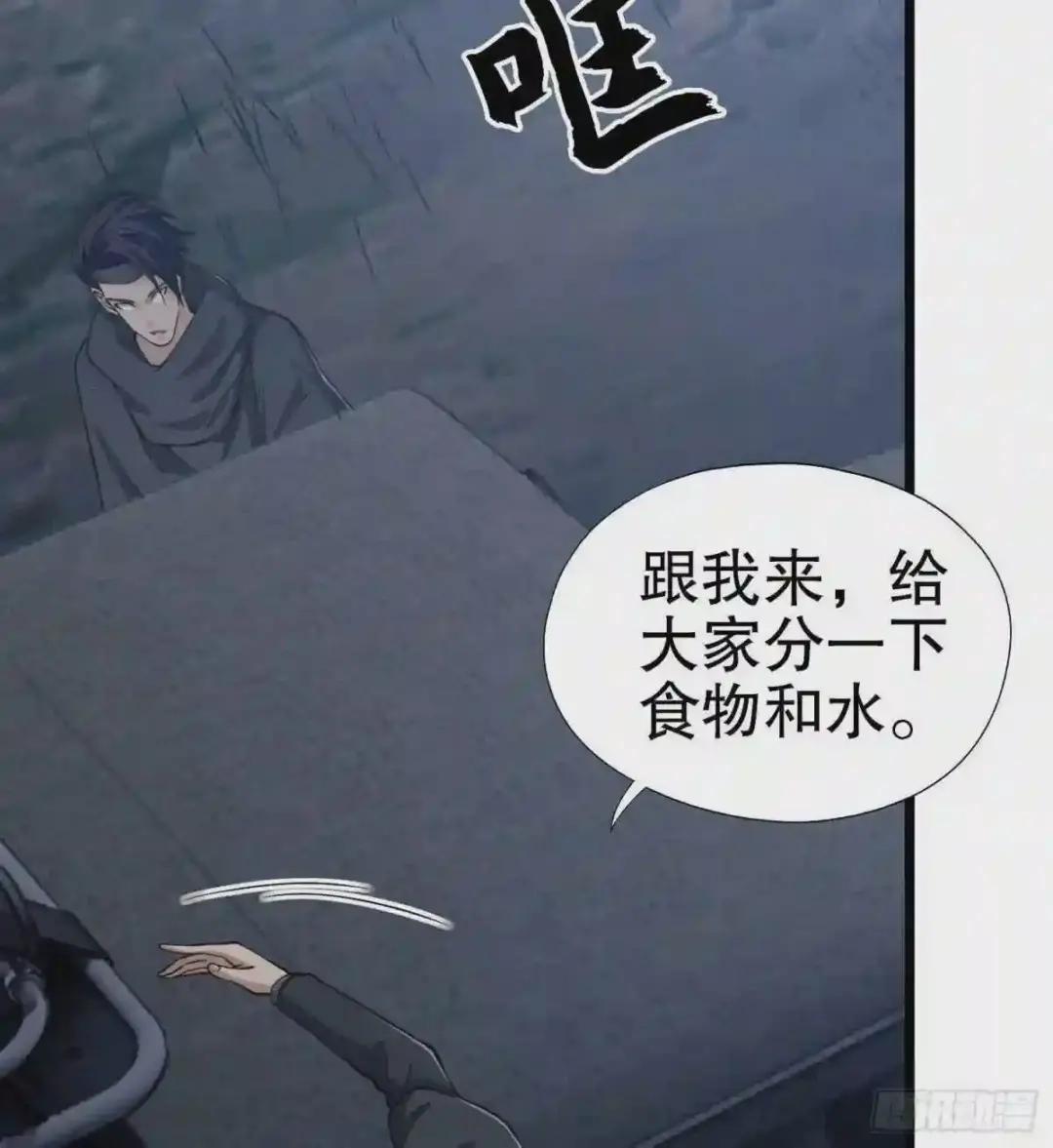 17 我要和饼干在一起 第19页