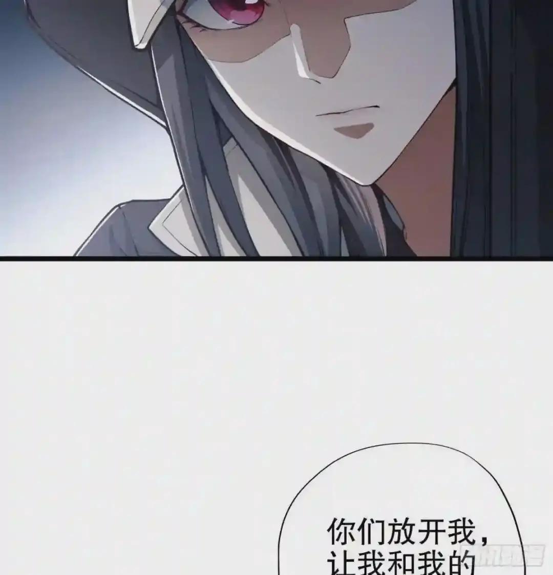 17 我要和饼干在一起 第30页