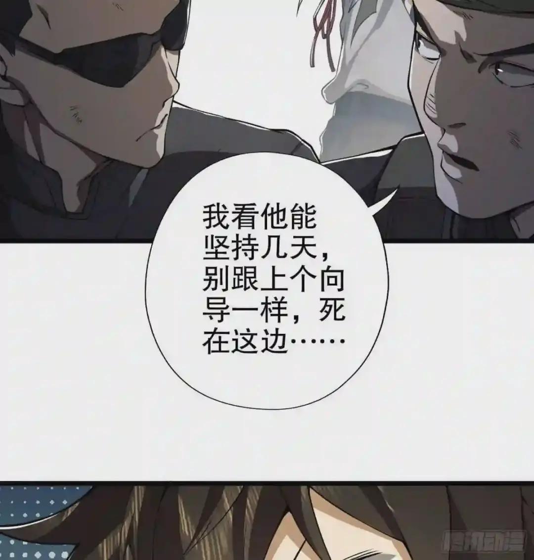 17 我要和饼干在一起 第41页
