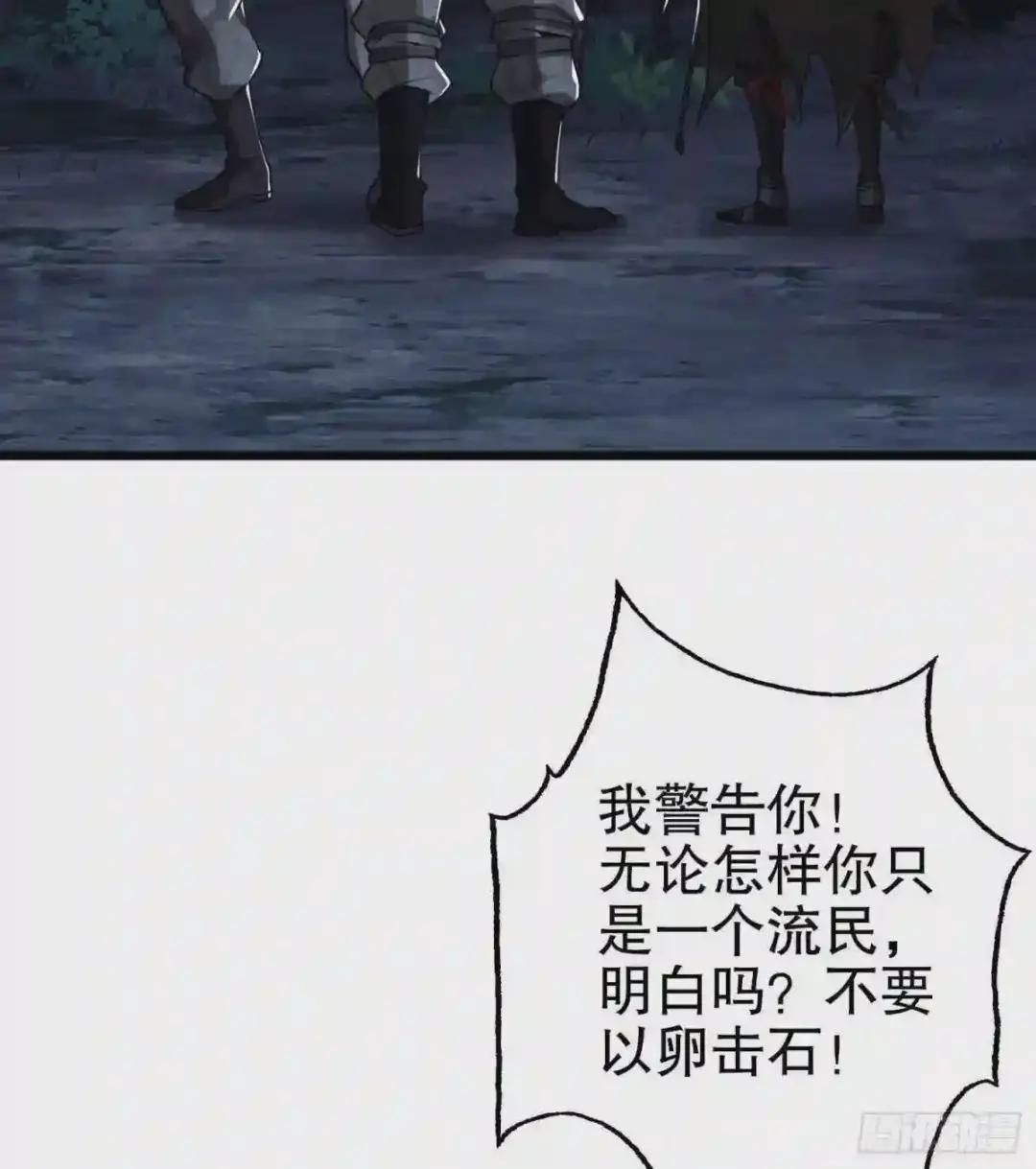 17 我要和饼干在一起 第44页
