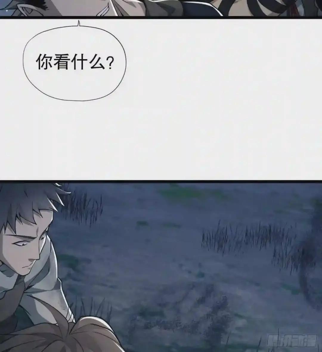 17 我要和饼干在一起 第64页