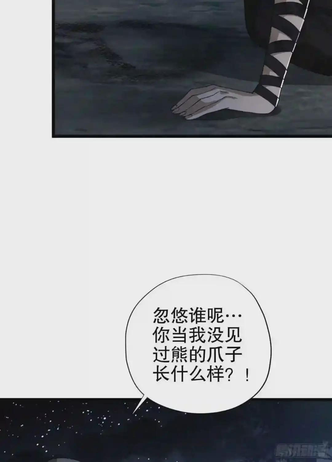17 我要和饼干在一起 第72页