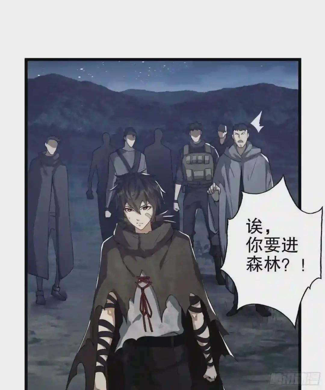 17 我要和饼干在一起 第74页
