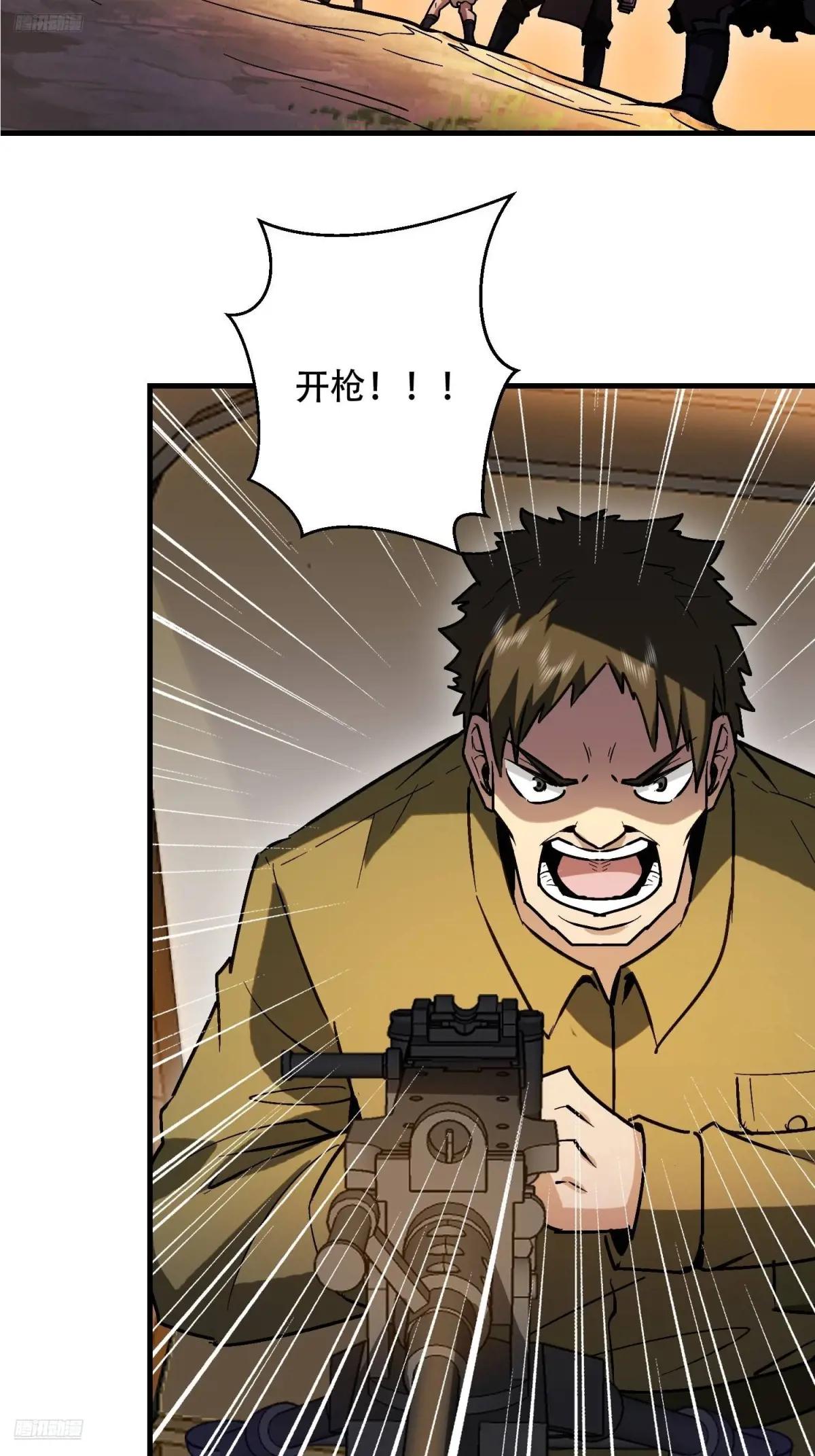 516 轻松击败 第4页
