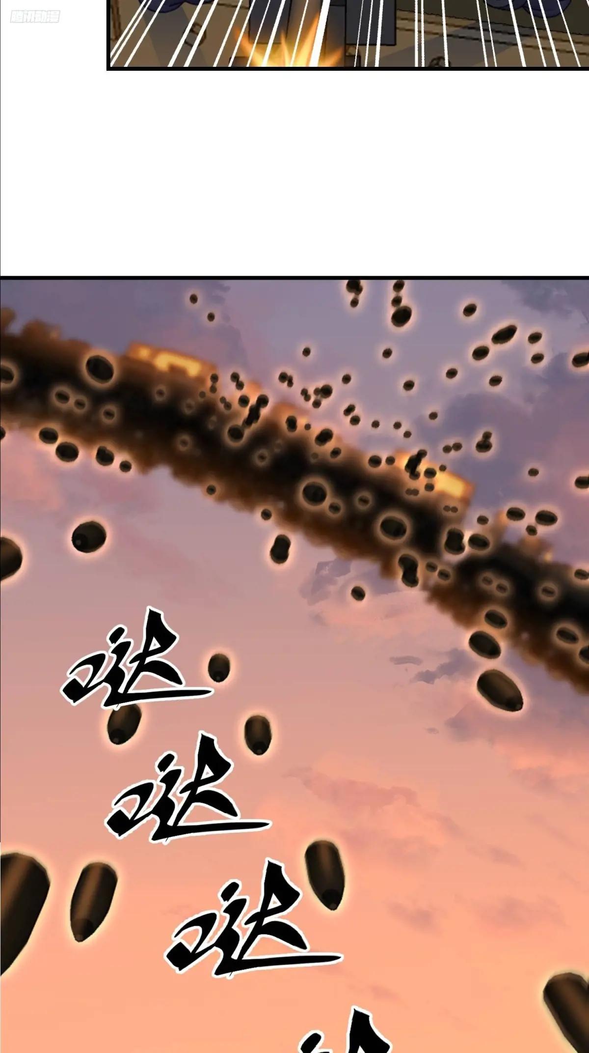 516 轻松击败 第5页