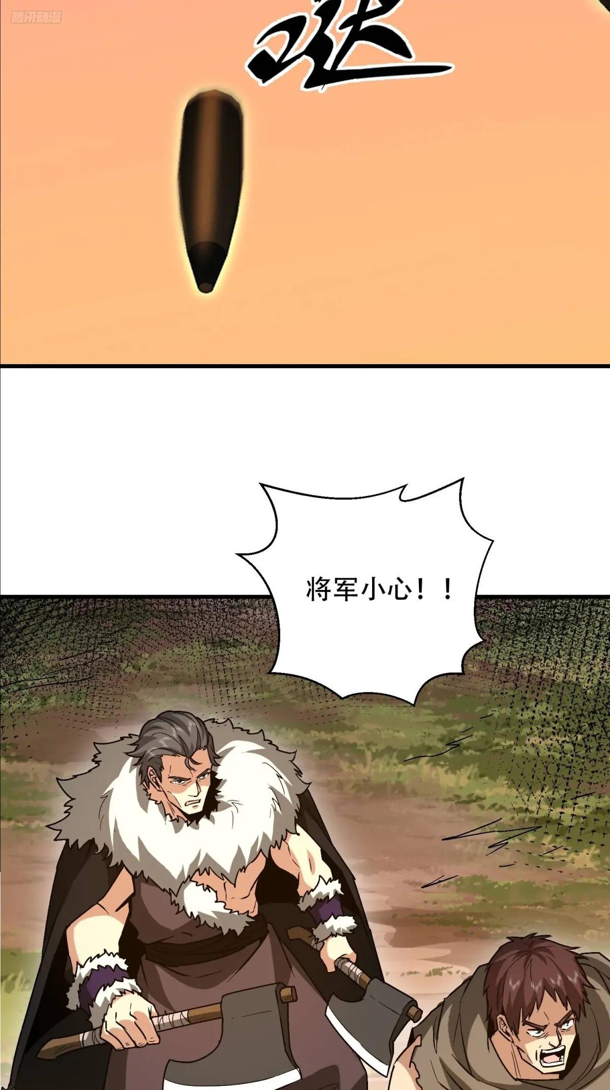 516 轻松击败 第6页