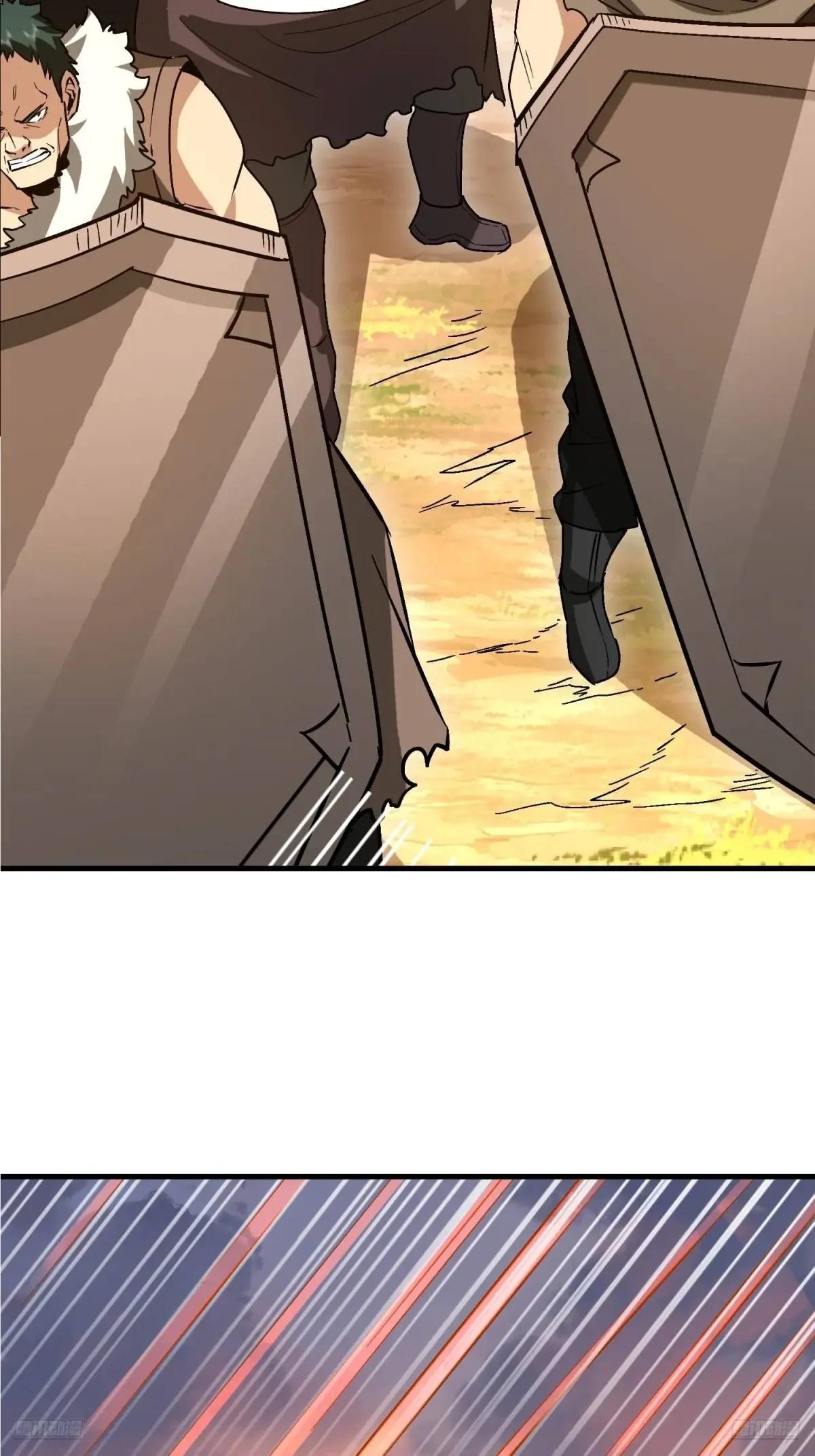 516 轻松击败 第7页