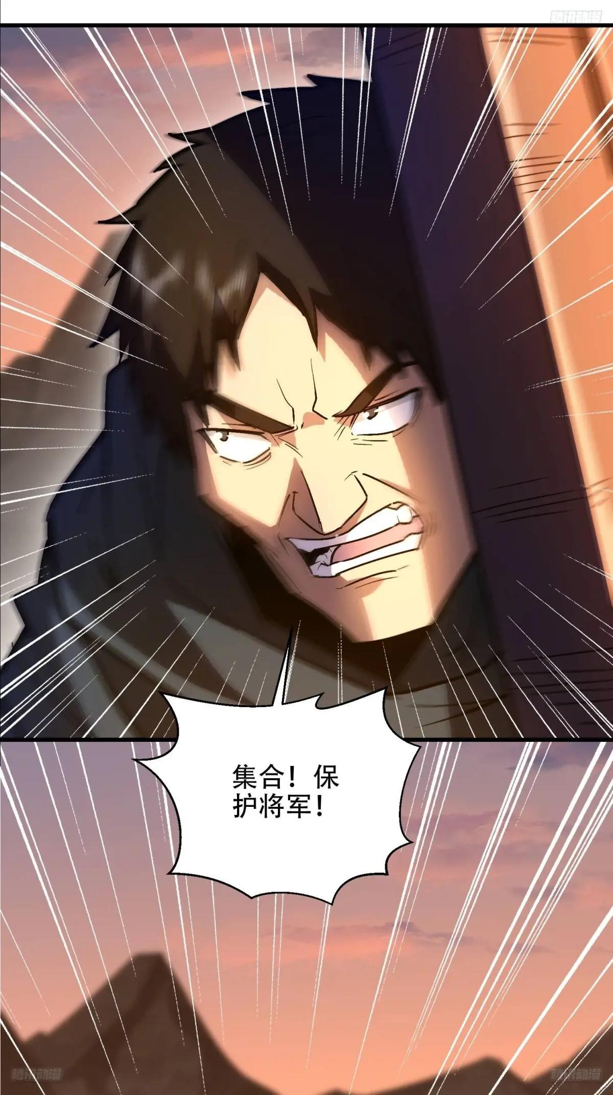 516 轻松击败 第9页