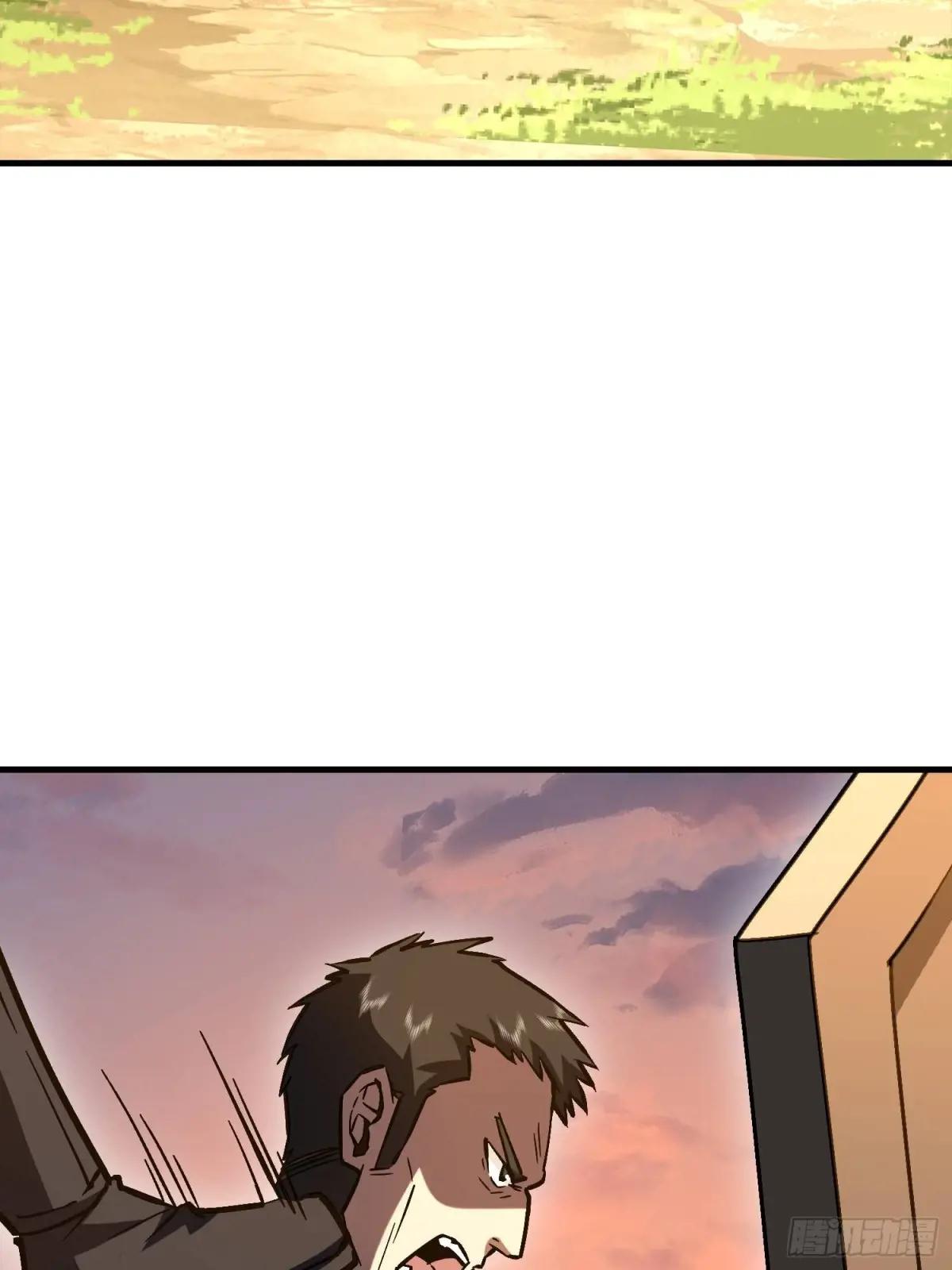 516 轻松击败 第13页