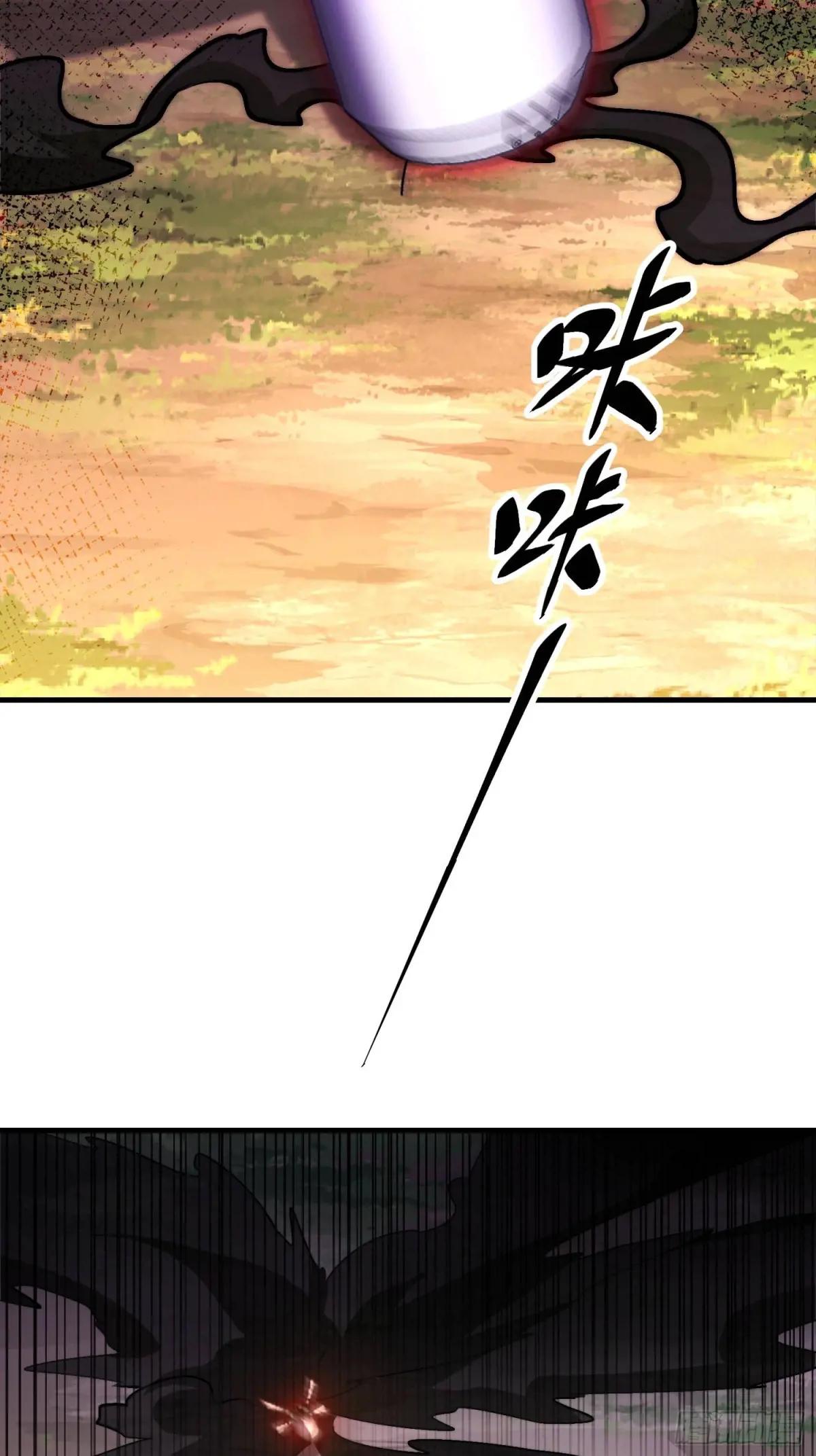 516 轻松击败 第27页