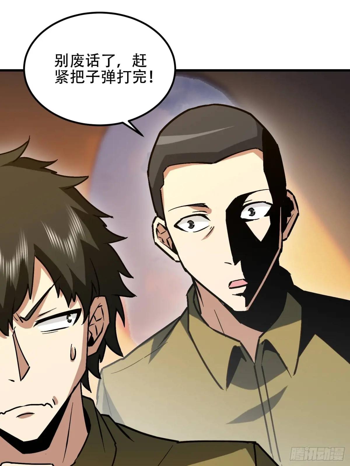 516 轻松击败 第32页