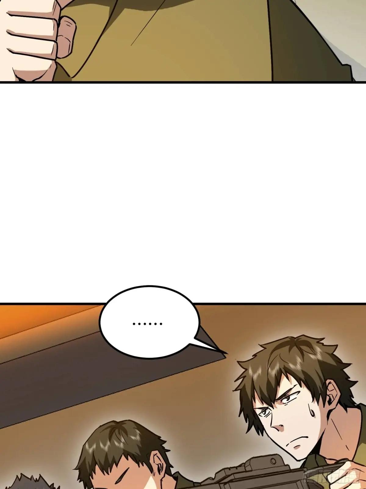 516 轻松击败 第33页