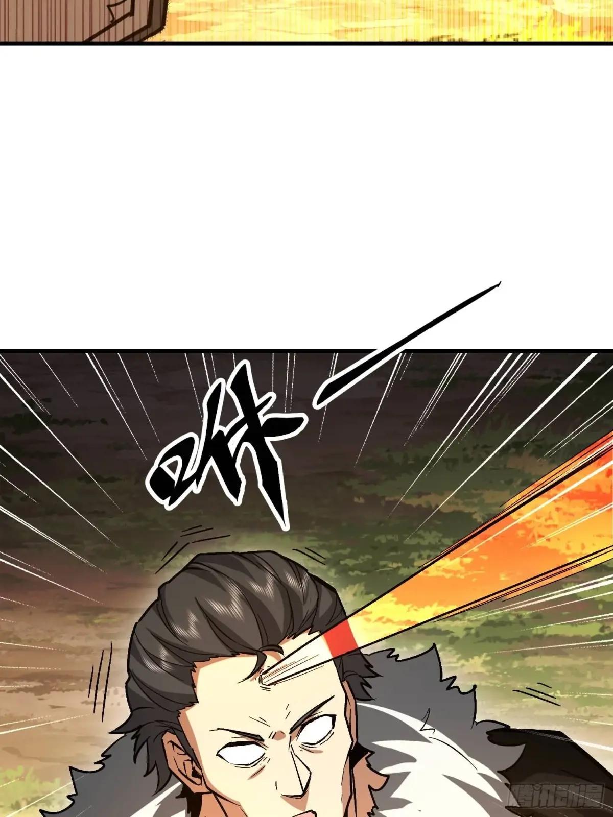 516 轻松击败 第38页