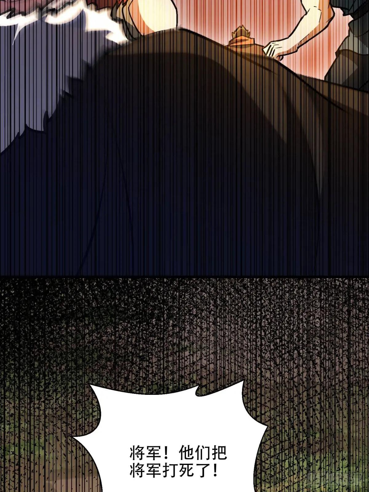 516 轻松击败 第41页