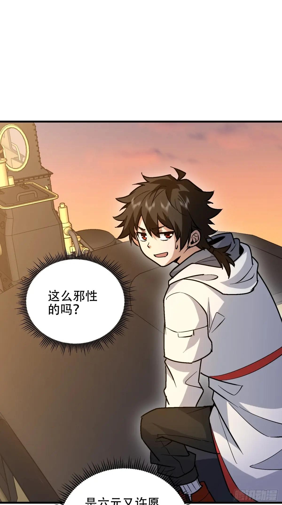 516 轻松击败 第45页