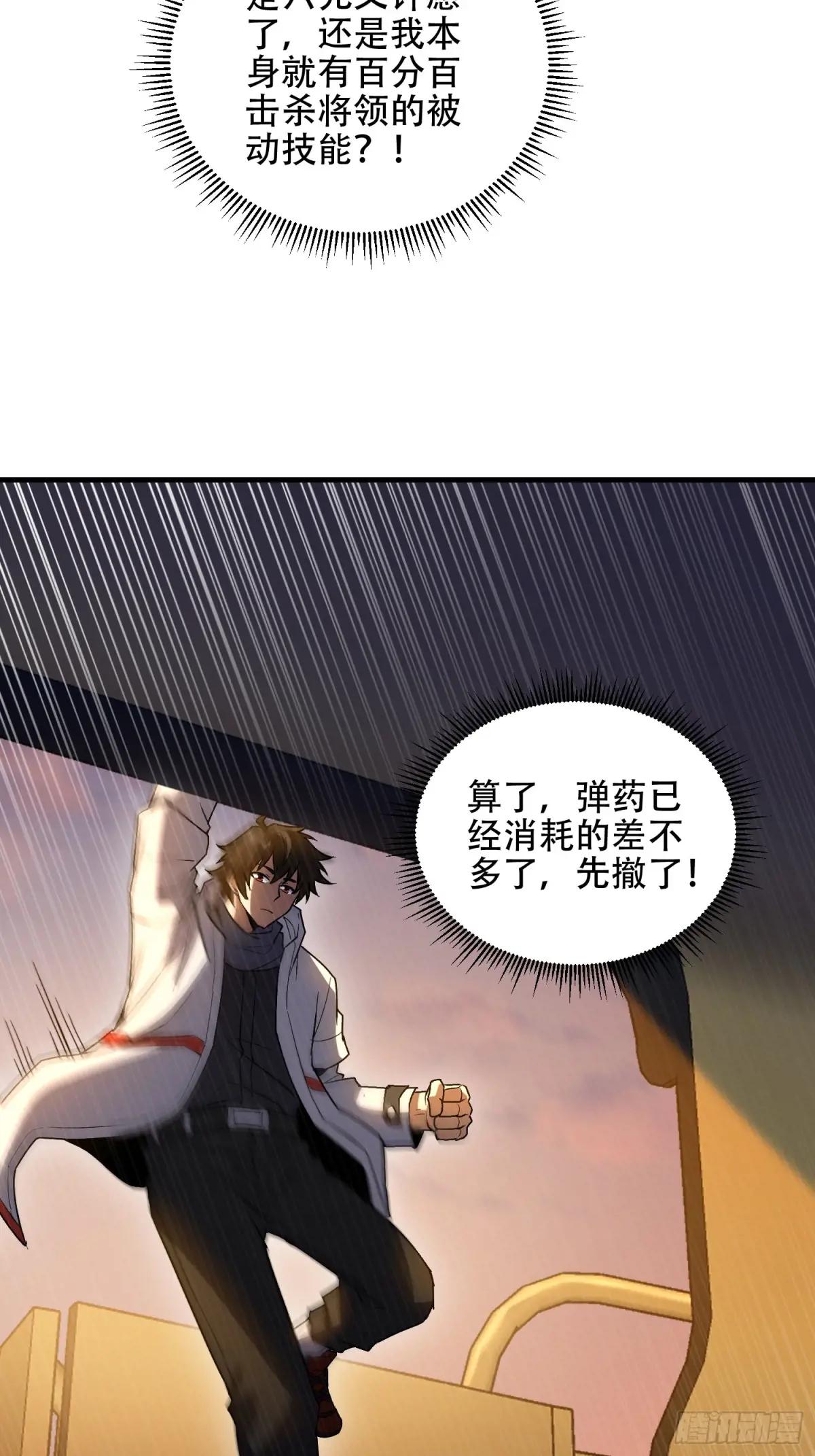516 轻松击败 第46页