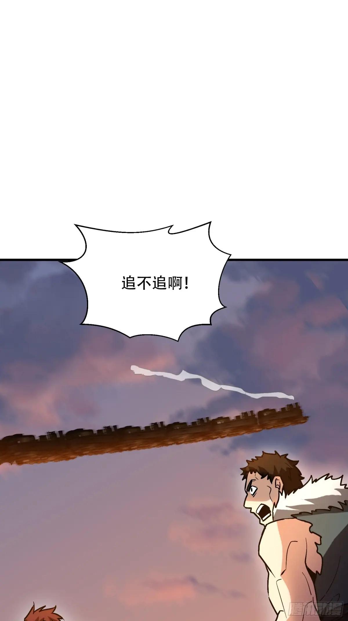 516 轻松击败 第50页