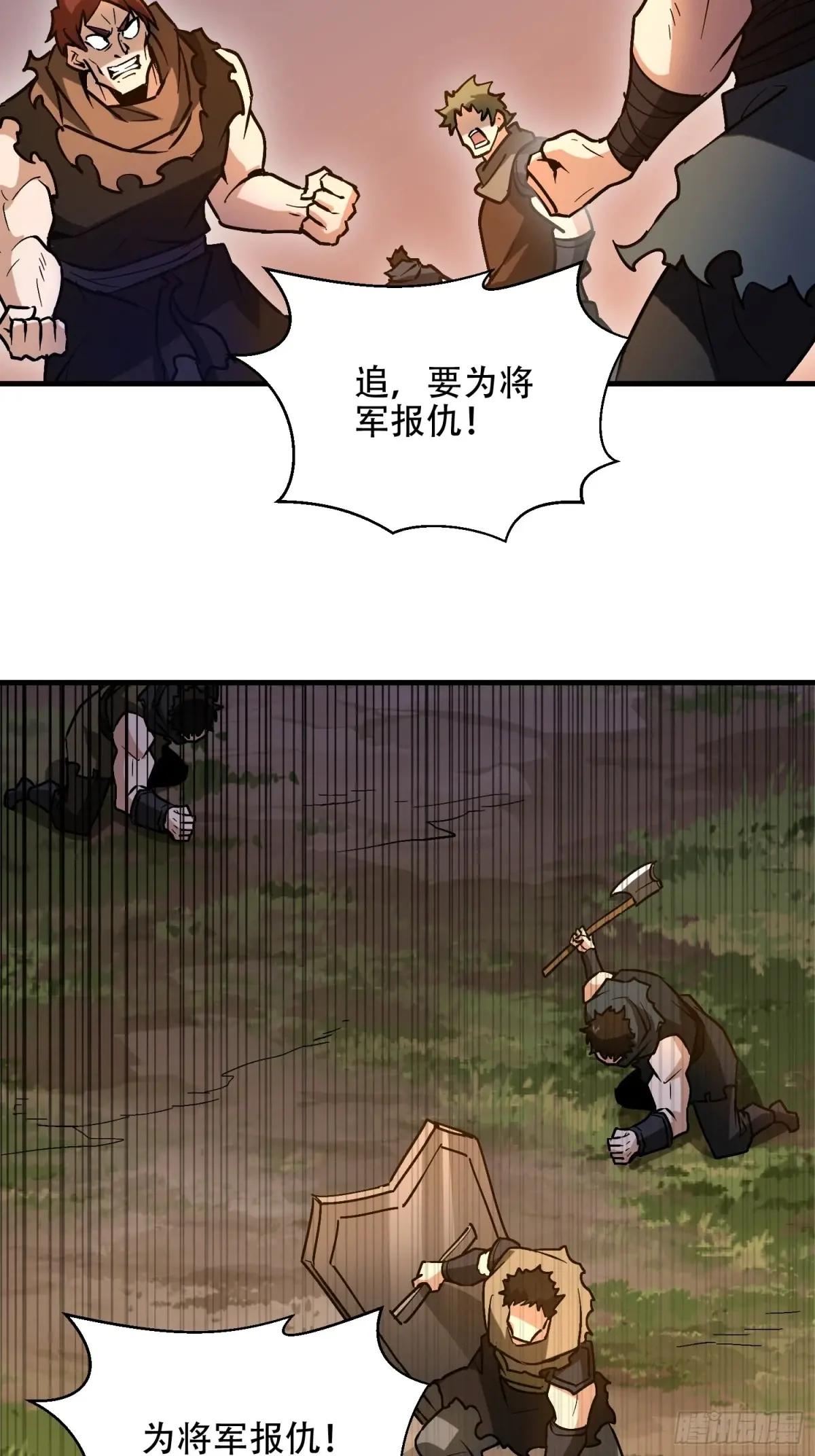 516 轻松击败 第51页