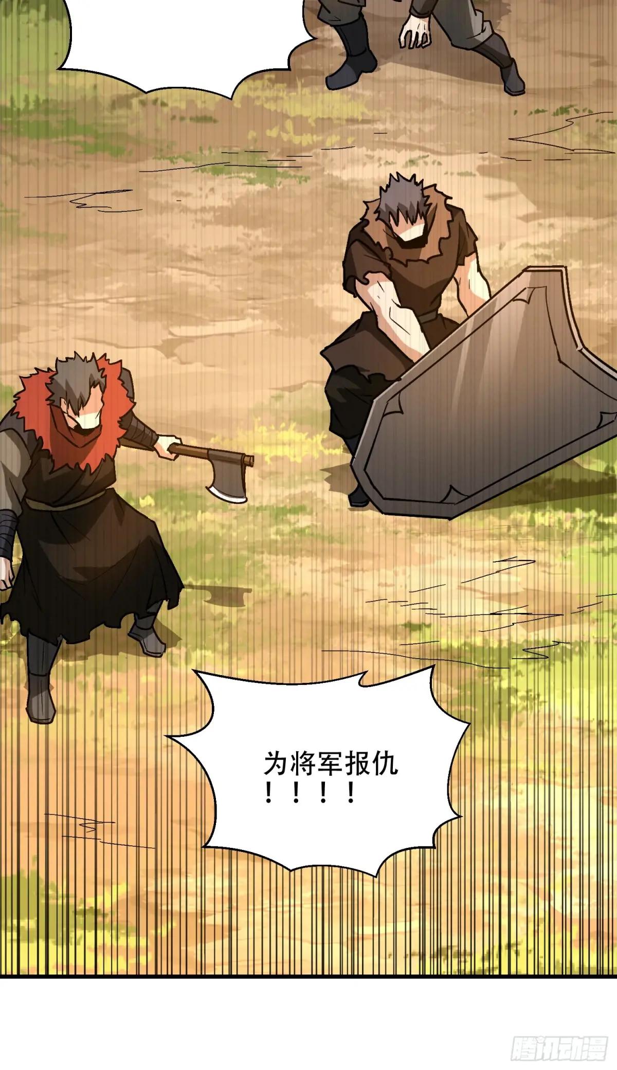 516 轻松击败 第52页