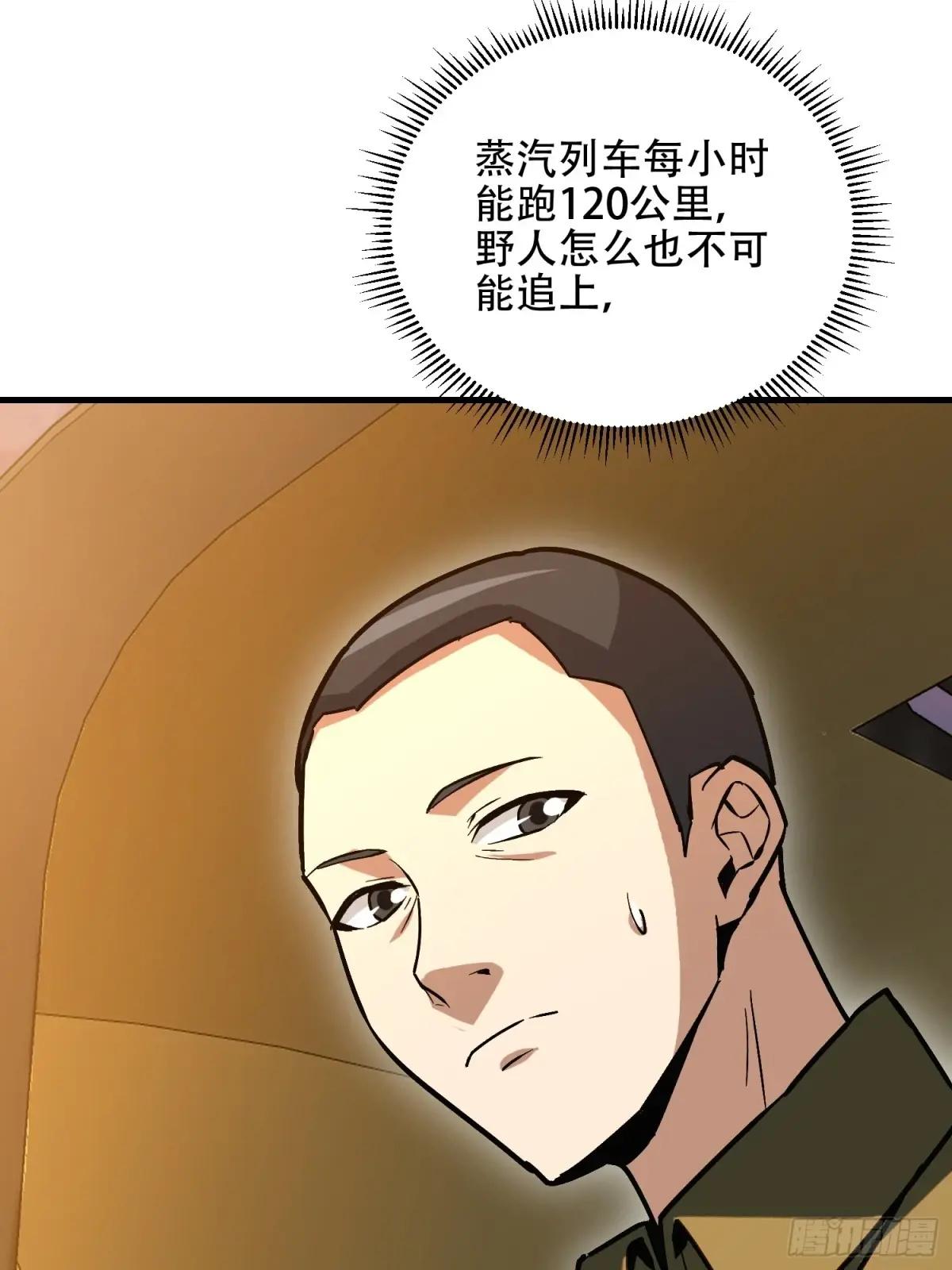 516 轻松击败 第55页