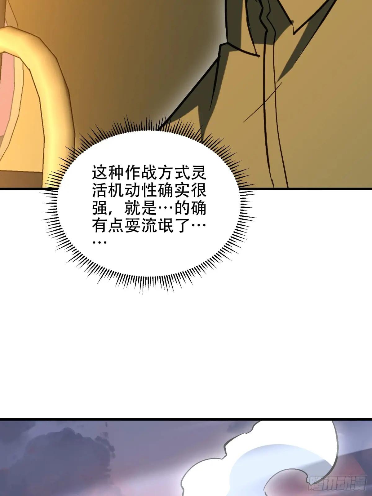 516 轻松击败 第56页