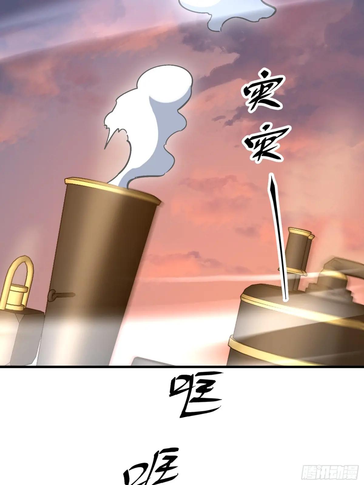 516 轻松击败 第57页