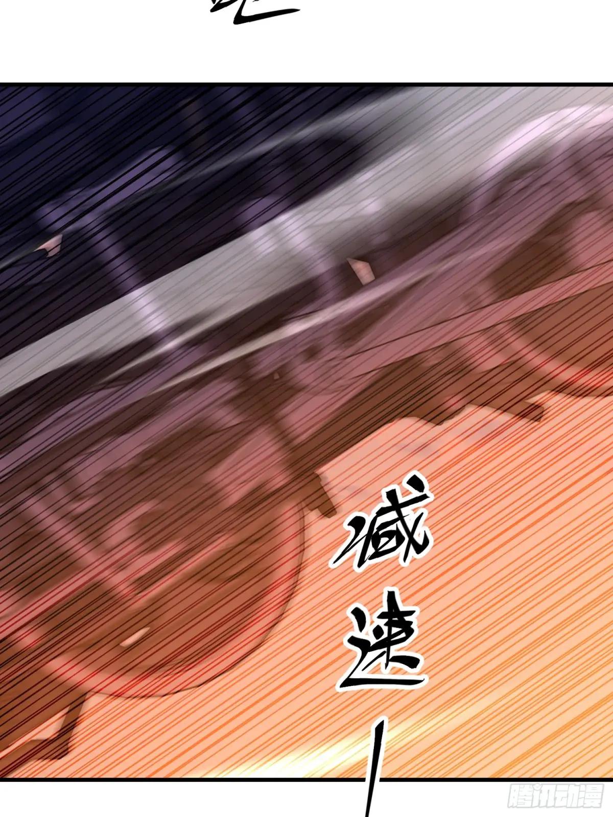516 轻松击败 第58页
