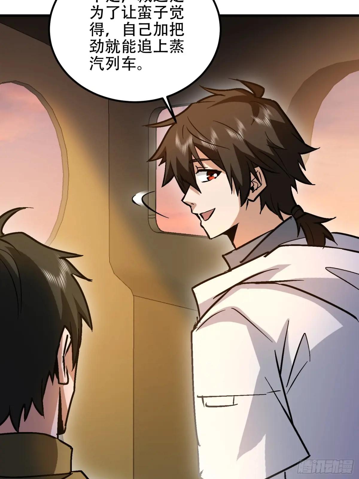 516 轻松击败 第62页