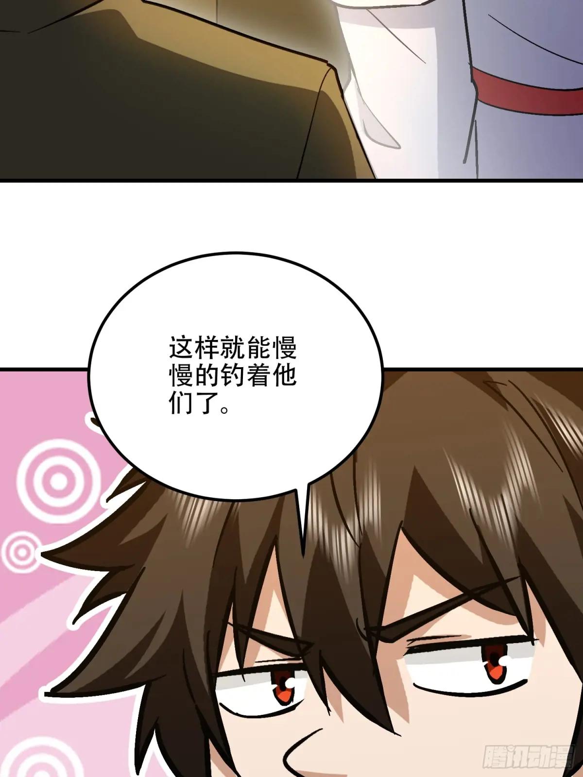 516 轻松击败 第63页