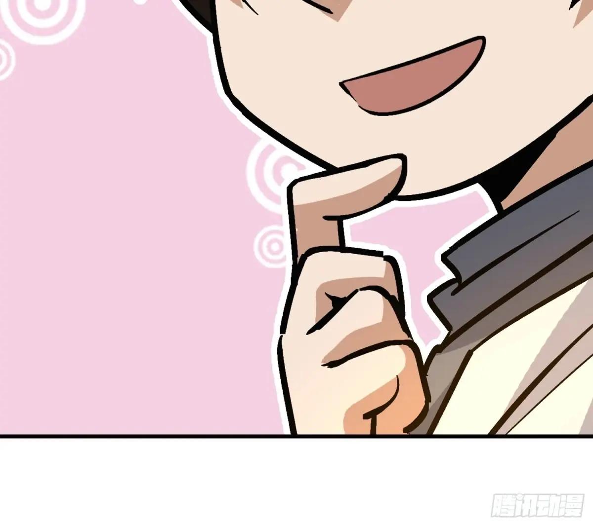 516 轻松击败 第64页
