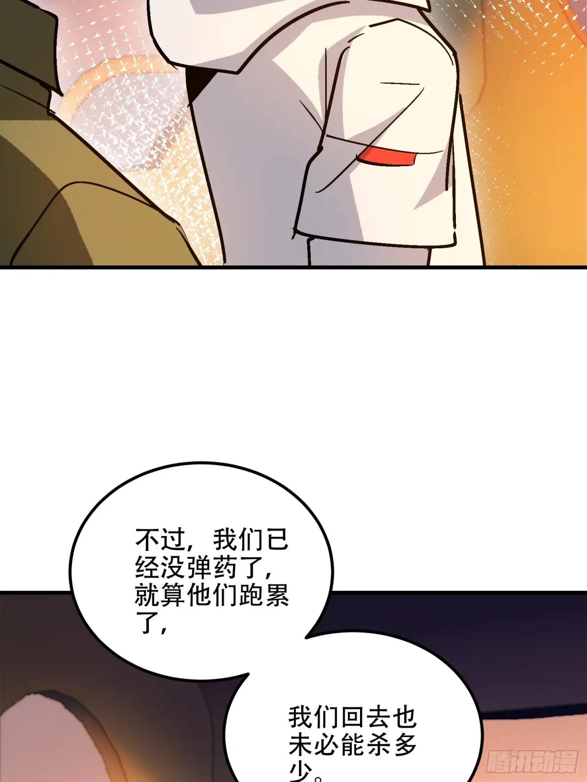 516 轻松击败 第66页