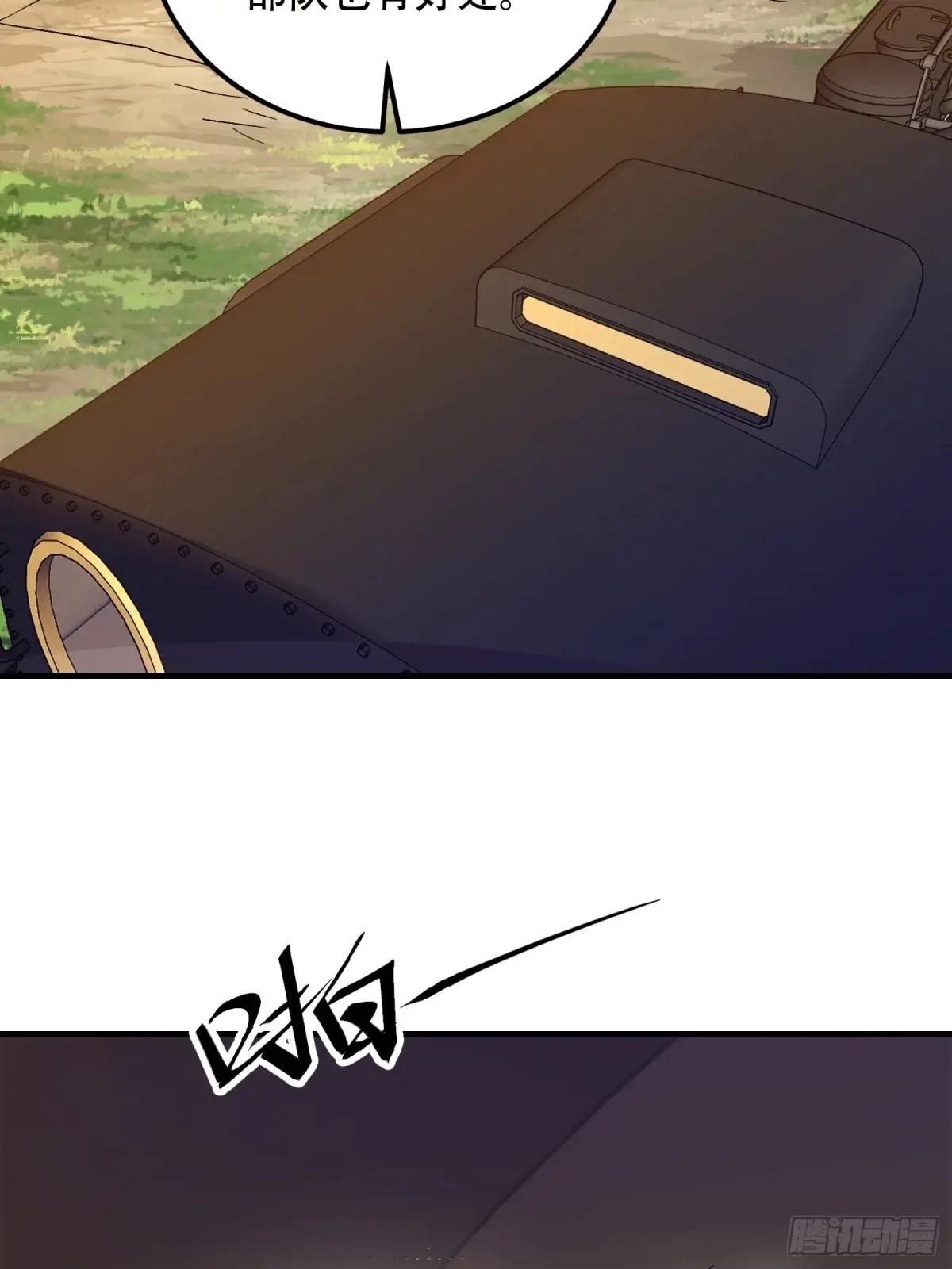 516 轻松击败 第69页