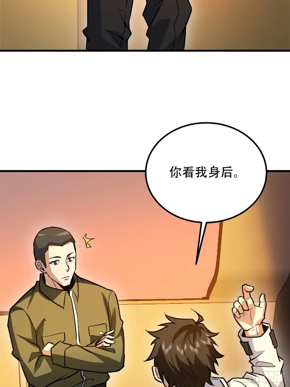 516 轻松击败 第71页