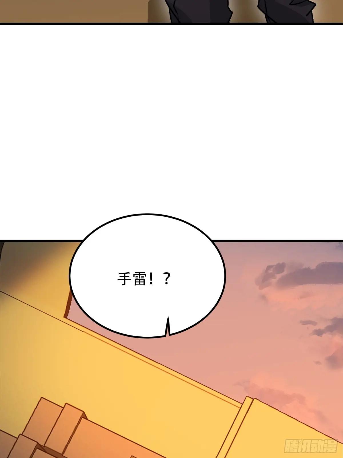 516 轻松击败 第73页