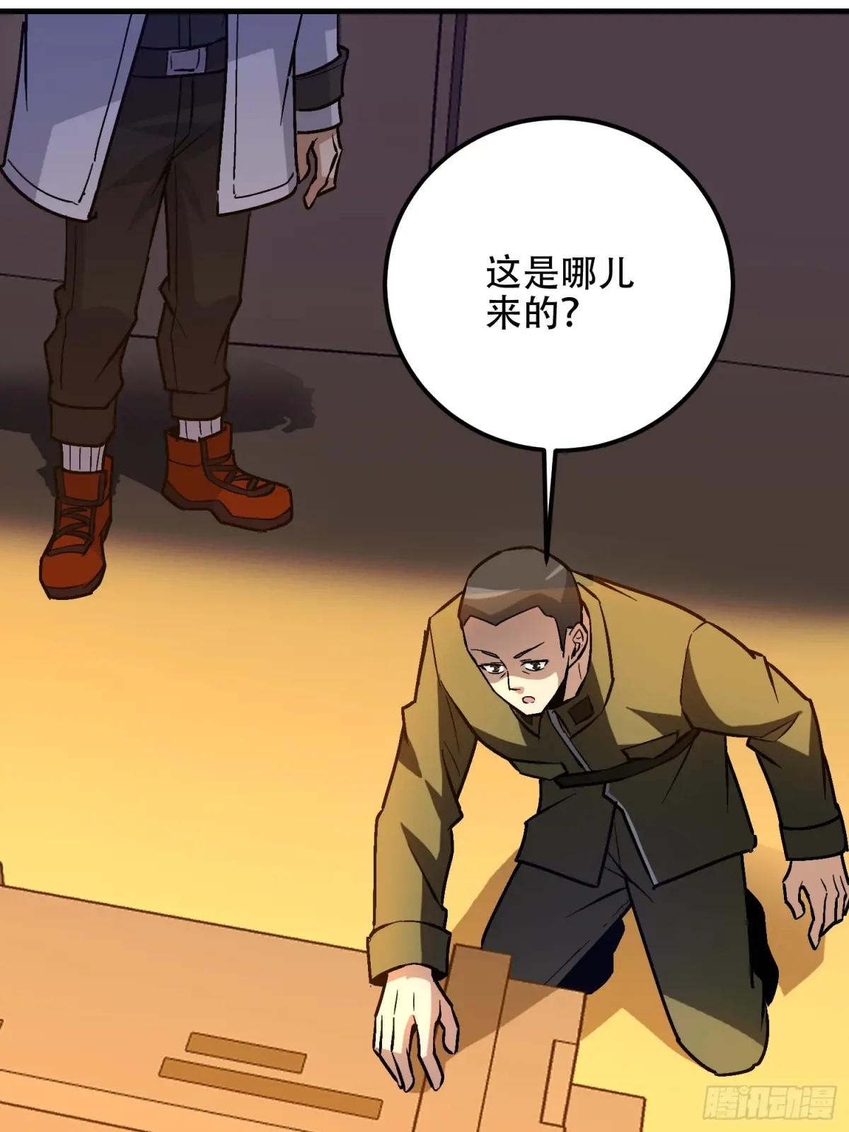 516 轻松击败 第75页