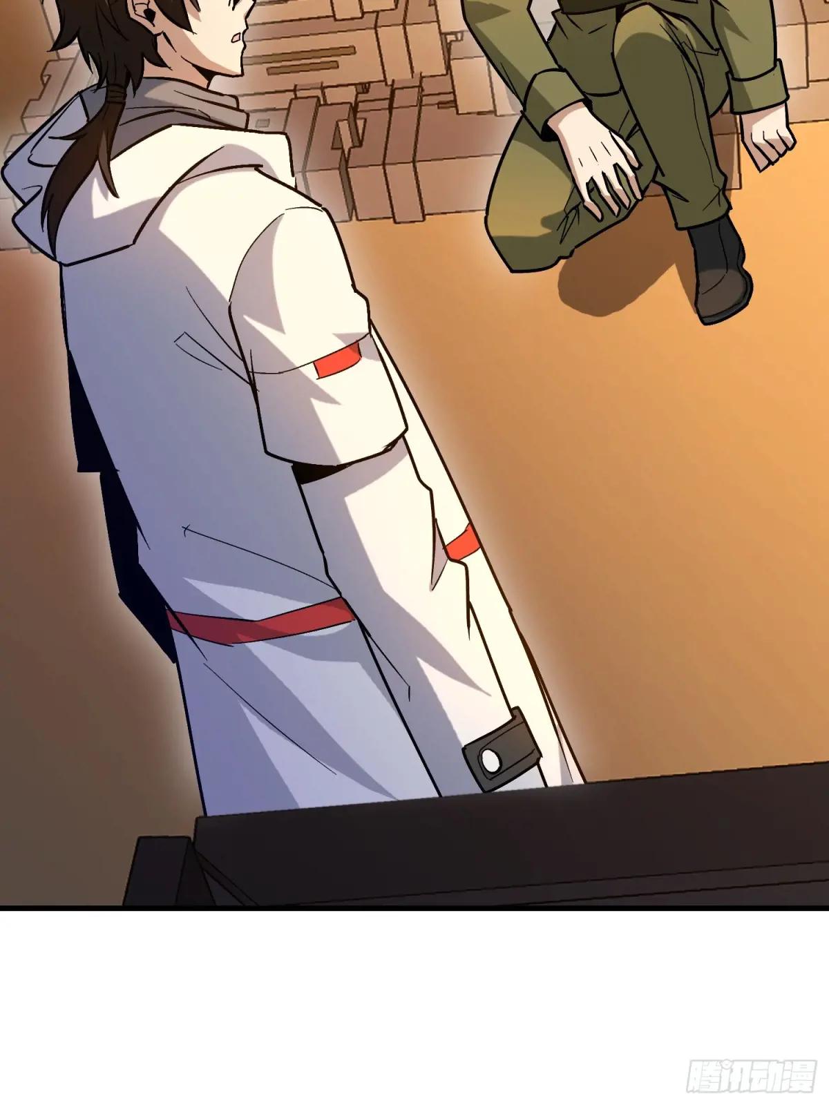 516 轻松击败 第79页