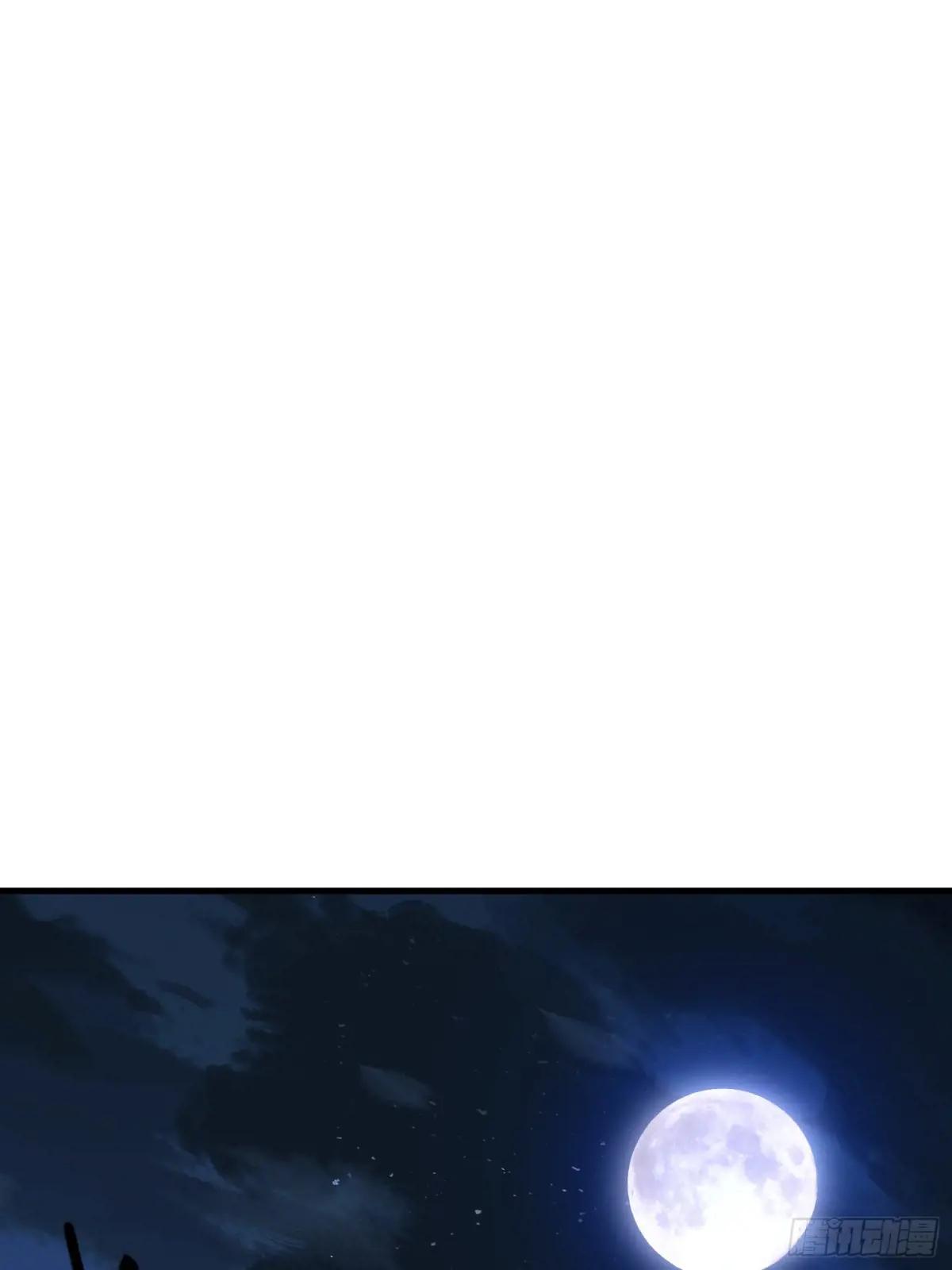 516 轻松击败 第80页