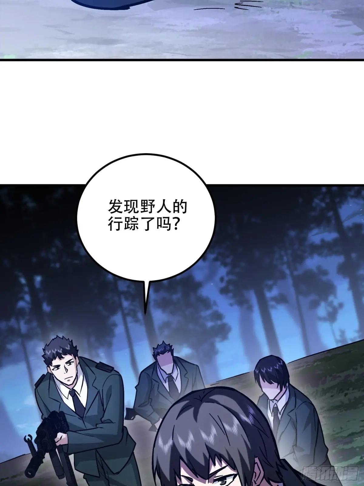 516 轻松击败 第83页