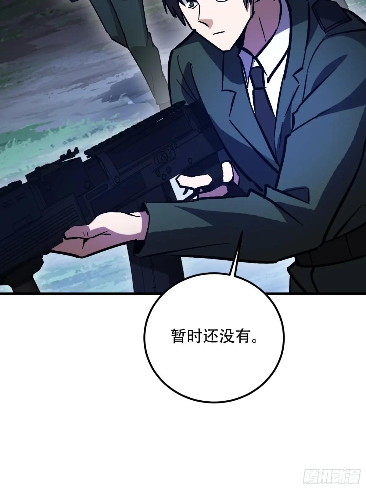 516 轻松击败 第84页