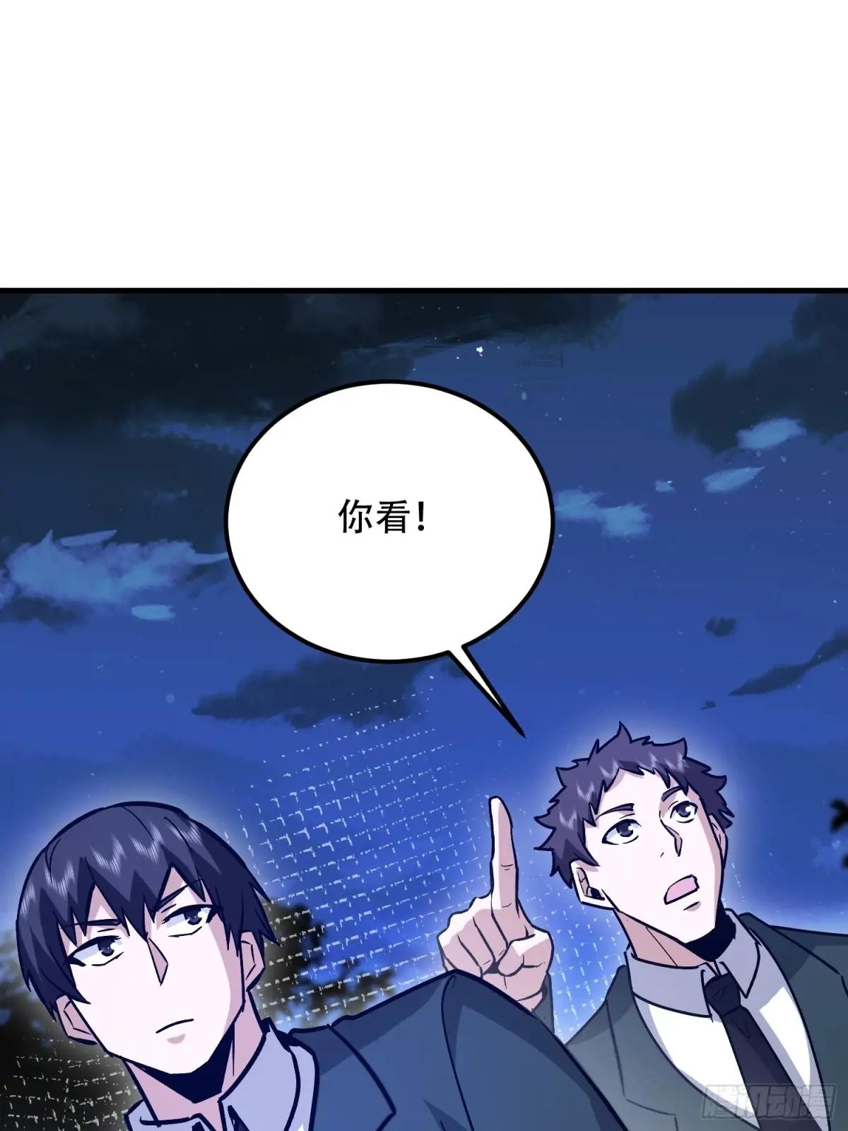 516 轻松击败 第86页