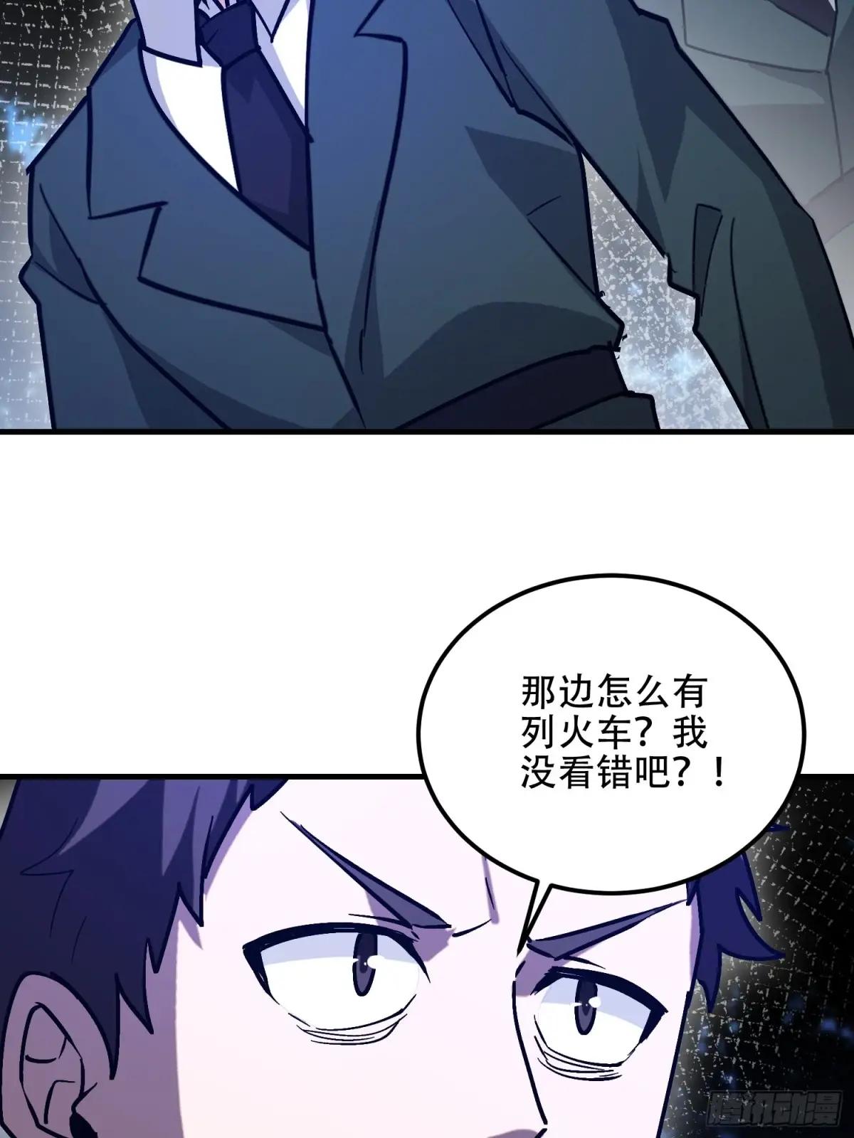 516 轻松击败 第87页