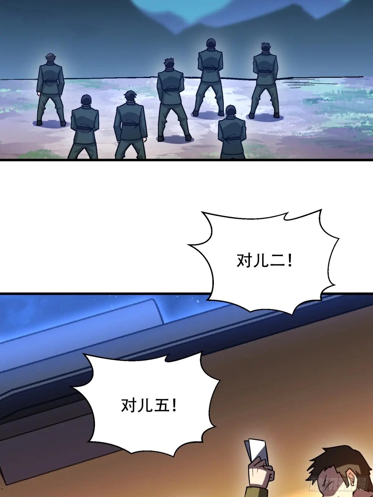 516 轻松击败 第90页