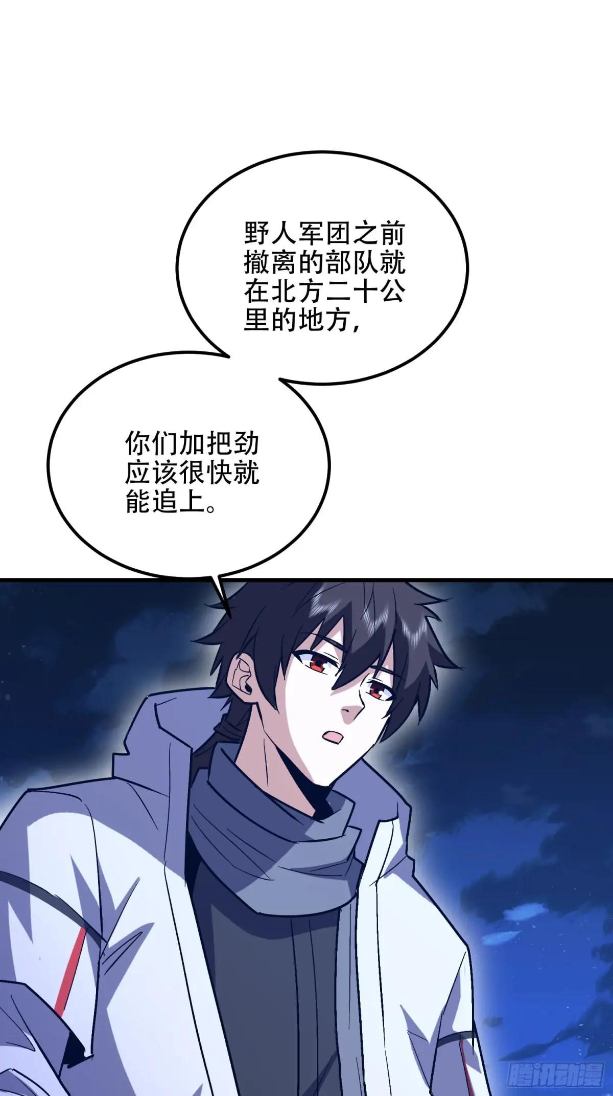 516 轻松击败 第101页