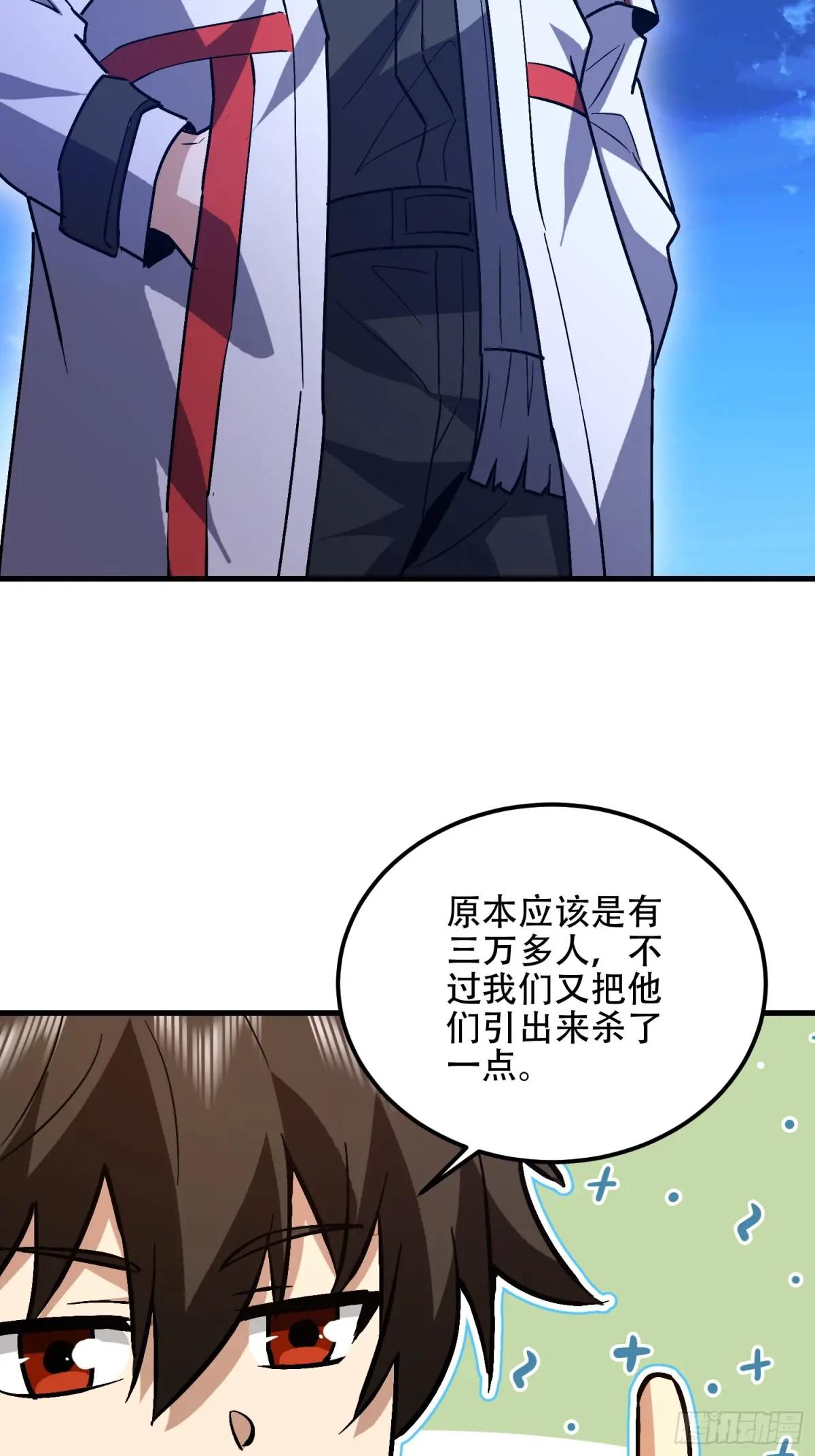 516 轻松击败 第102页