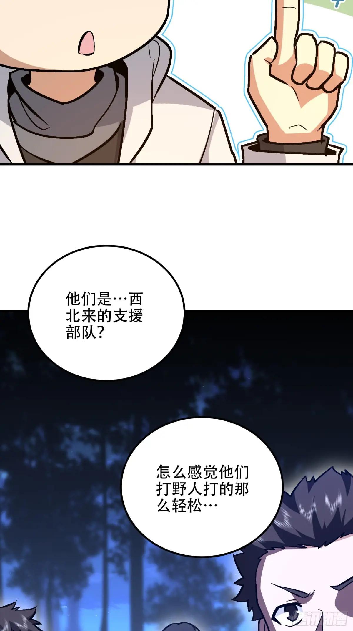 516 轻松击败 第103页