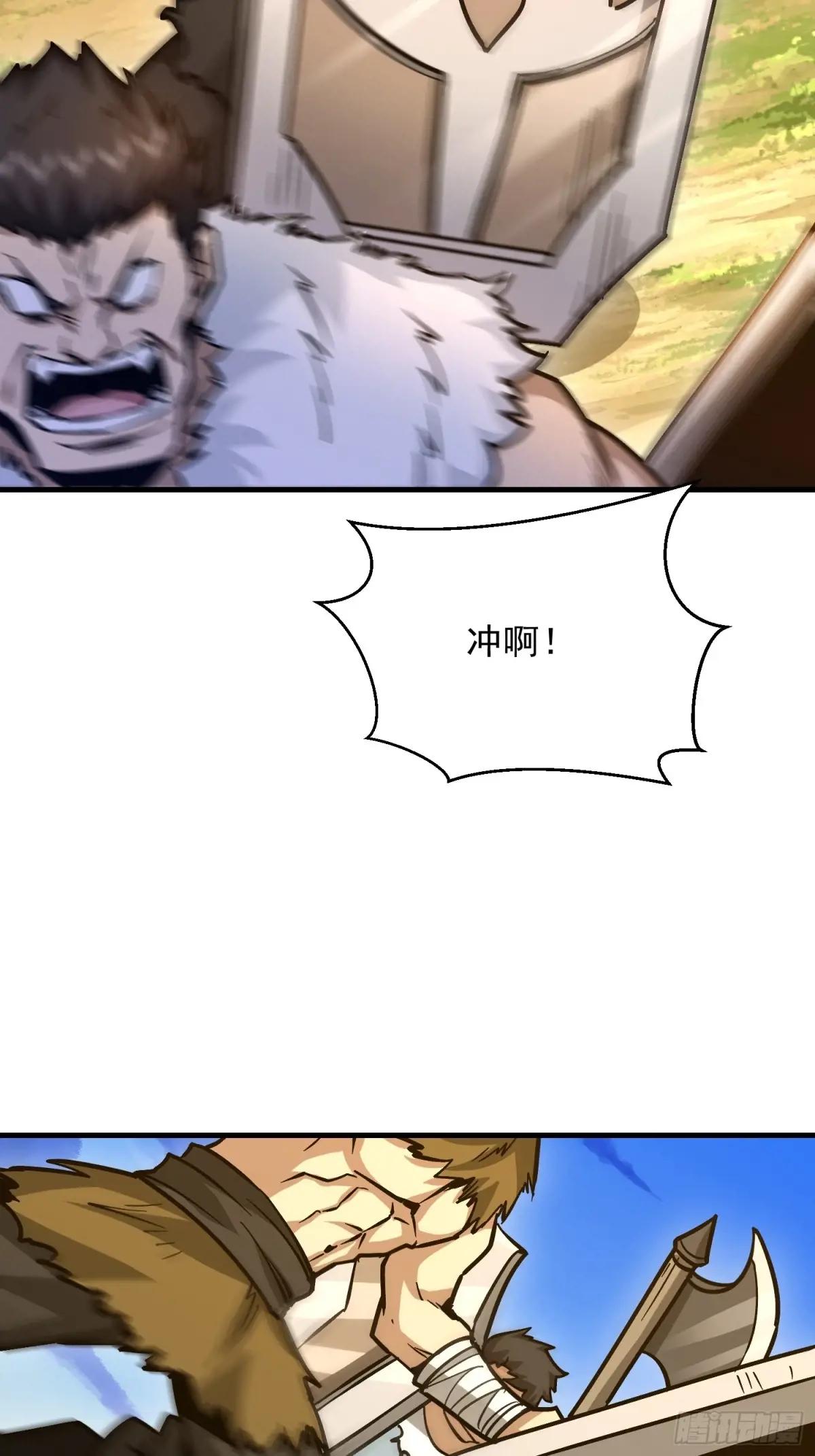 489 左云山的战争开始了 第47页