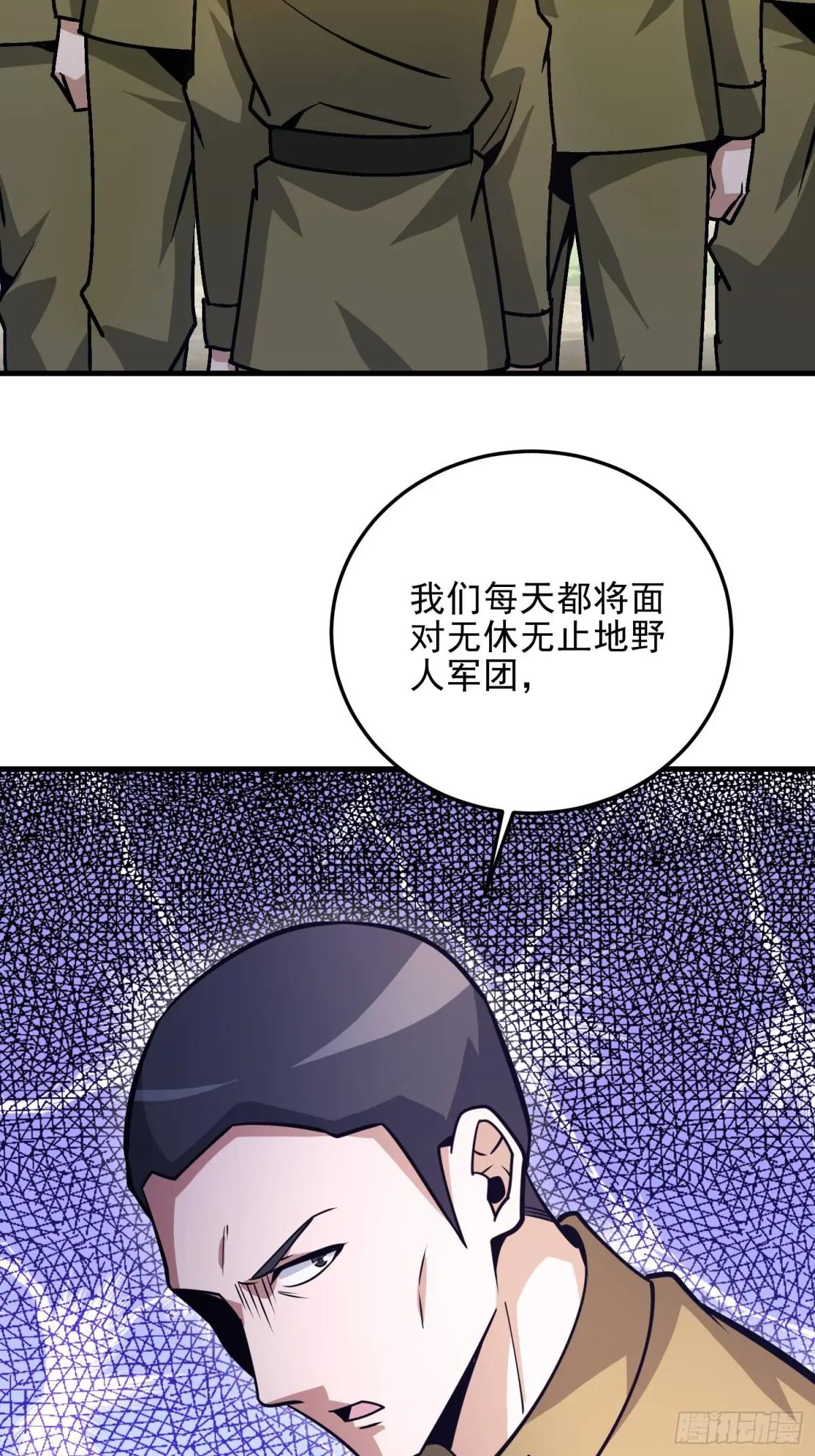 489 左云山的战争开始了 第61页