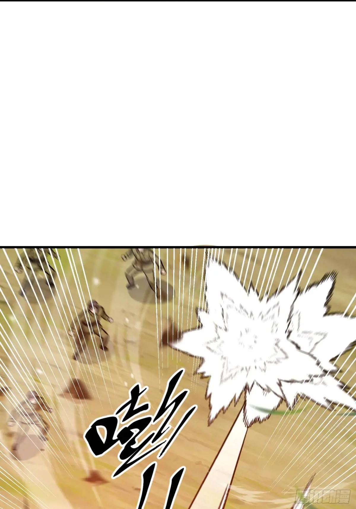 489 左云山的战争开始了 第97页