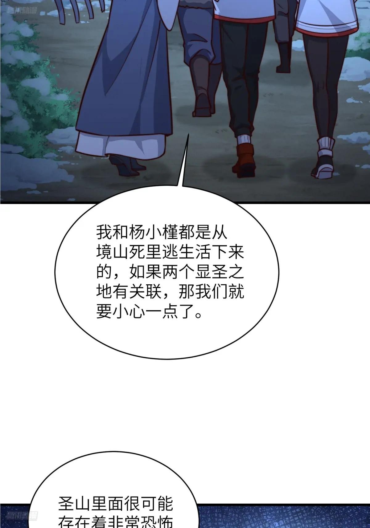 362 赠予代价 第4页